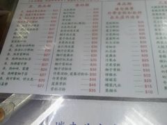 -义顺牛奶公司(新马路老店)