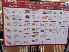 -喜家德虾仁水饺(东方宝泰店)