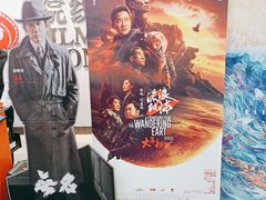 -新影联鸿泰影城