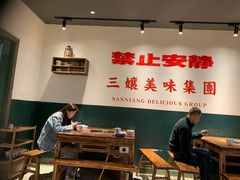 大堂-楠火锅(太古里总店)