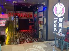 门面-胖哥俩肉蟹煲(虹口龙之梦店)