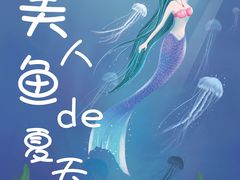 -美吉姆早教(咸阳中心)