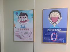 -上海仁爱医院口腔科 · 种植
