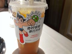 -喜茶(北京五棵松华熙店)