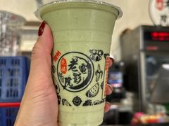 -花姨·老电影院果汁冰(88号店)