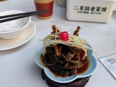 -二泉园老菜馆·百年无锡菜