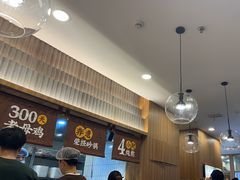 -王春春鸡汤饭(上海中海环宇城店)