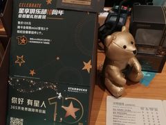 -星巴克(广州百信广场东区店)