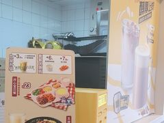 -永和大王(梅家浜店)