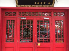 门面-红红烤鸭店(西单店)