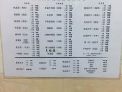 菜单-大石人家鱿鱼面馆(大石西路总店)