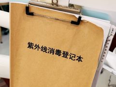 -登特口腔医院(鼓楼东街口店)