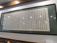 -夏家合汁(天润花园小区店)