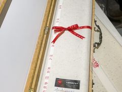 -中国宣纸文化园