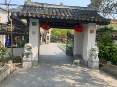 -龚家花园农家乐休闲别墅