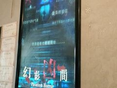 -奇门密室(五一新干线店)