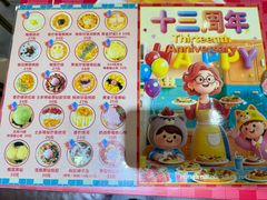 -甜心妈妈·榴莲星级糖水(北京路总店)