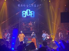 -808 LiveHouse