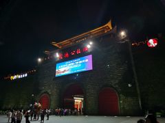 -茂德公鼓城