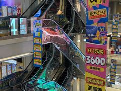 -红星美凯龙北京至尊MALL(东四环中路店)