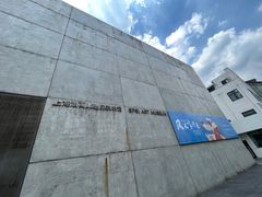 -上海油画雕塑院