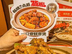 -宏状元现熬粥·京味菜(三里河店)