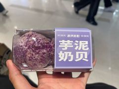-酥侯糕点(长楹天街店)