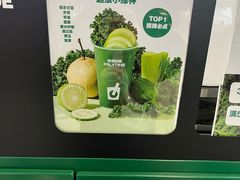 -鲜果时间·果蔬茶(赛格负二层店)