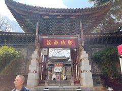 -建水文庙