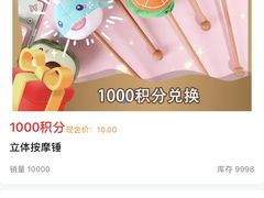 -美可普口腔医院(东街分店)
