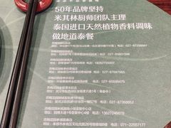 -苏梅花园(群星城店)