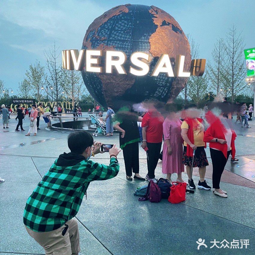 环球影城你好环球影城再见。
