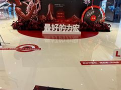 -成都银泰中心in99