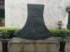 -庆安会馆