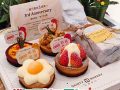 -黛汀烘焙DAINTY BAKERY(代字行合生汇店)