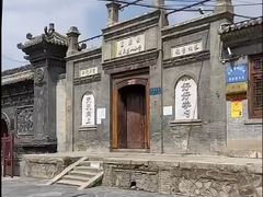 -丹噶尔古城