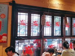 -富正毅三下锅·湘西韵味(天门山索道店)