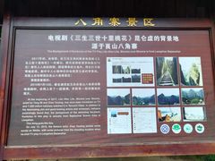 -崀山风景名胜区