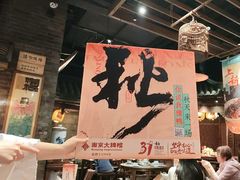 -南京大牌档(之心城店)