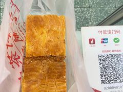 -中关村茶点
