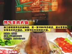 -新梅居(宁海东路店)