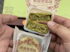 -黄远堂凤梨酥·伴手礼(中山路六店)
