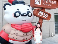 -王府井百货熙地港店