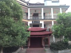 android_upload_pic-八大山人梅湖景区