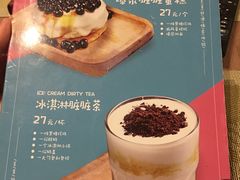 菜单-意卡菲·欢乐聚会餐厅(华侨店)