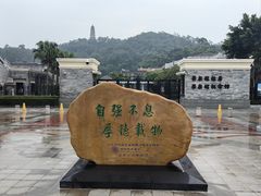 -梁启超故居纪念馆