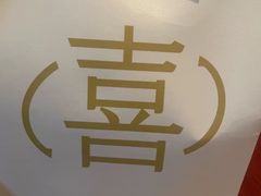 -喜茶(上海兴业太古汇店)