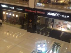 -红星美凯龙全球家居生活广场停车场(汶水店)