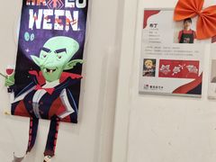 -蕃茄田艺术(普陀长风大悦城中心)