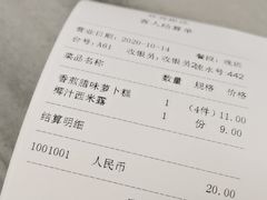 -芬芳甜品(同福路店)